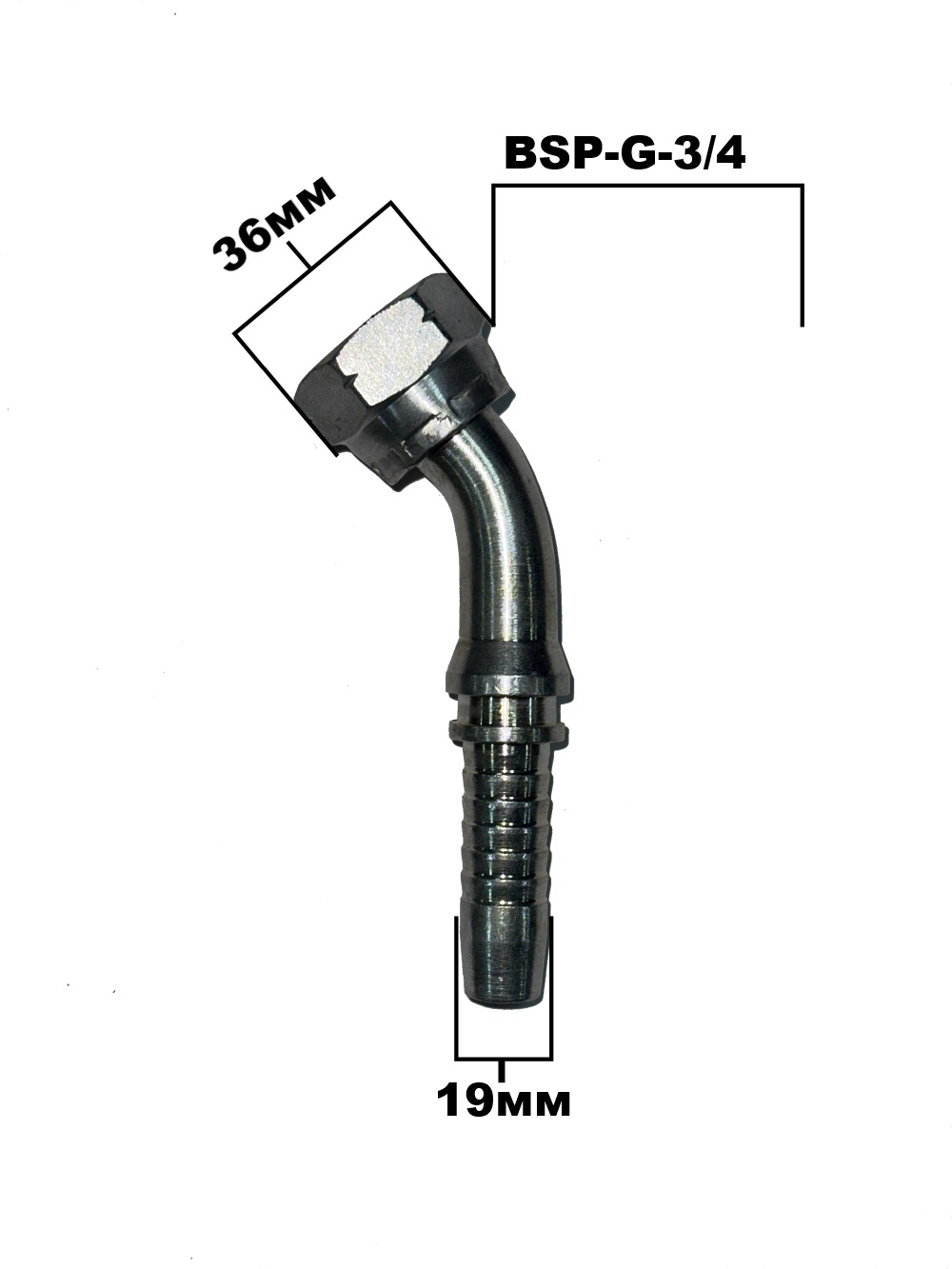 BSP G 3.4 45 гр 4204-12-12