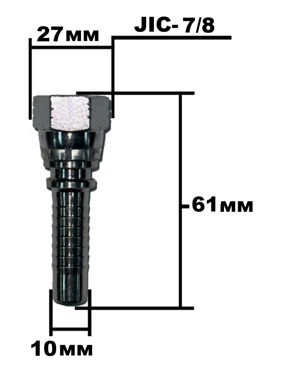 Фитинг JIC 7.8- 4213-14-06
