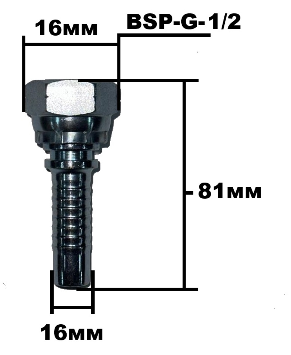 Фитинг BSP G 1.2  4201-08-10
