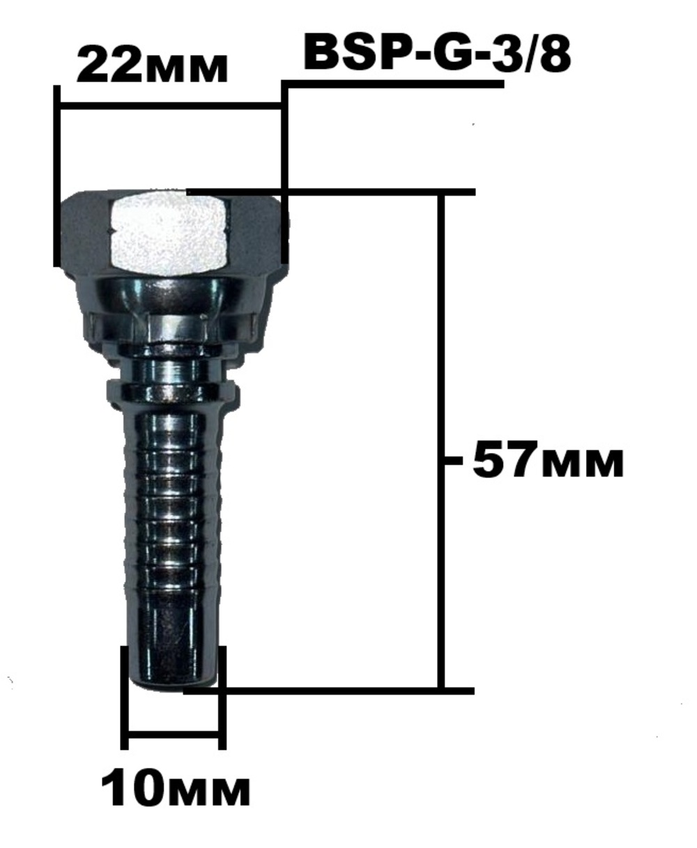 Фитинг BSP G 3.8 4201-06-06
