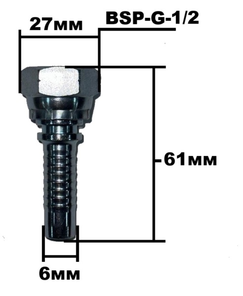 Фитинг BSP G 1.2 4201-08-04